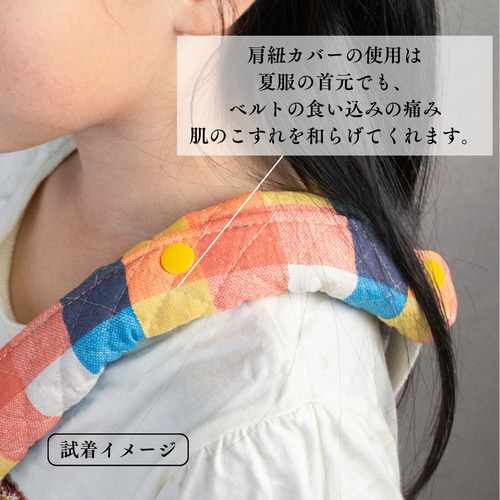 星柄デニムの水筒肩紐カバー：リバーシブル その他入園グッズ 入園入学