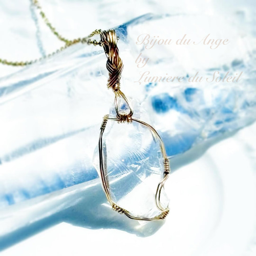 アンダラクリスタル　エンジェルオーラ 超レア！アンダラクリスタル（エンジェルオーラ／コスミックアイス