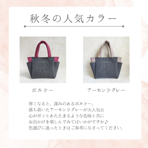 特集掲載】暮らしにそっと彩りを 大人のためのバイカラーヌビ