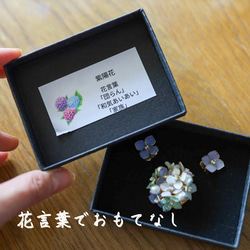 しっとり　紫陽花と雨粒のロングネックレス 10枚目の画像