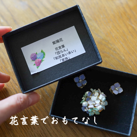 しっとり　紫陽花と雨粒のロングネックレス 10枚目の画像
