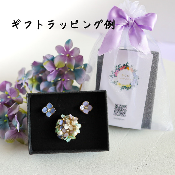 しっとり　紫陽花と雨粒のロングネックレス 9枚目の画像