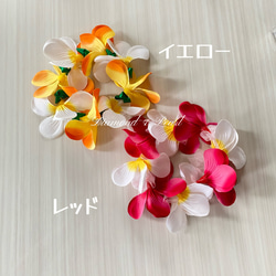 新品 ウエディング フラダンスレイ　リボンレイ ブライズメイド　結婚式 ハワイアンリボンレイ ウェディング 結婚式 フラダンス
