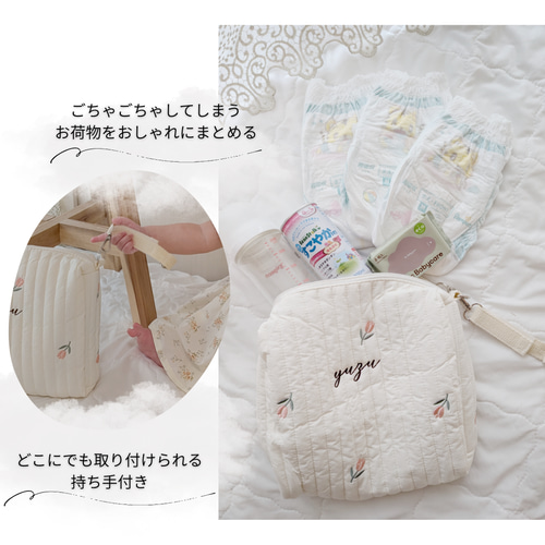 2set | 名入れ 刺繍 スタイ+ 名入れ 刺繍 ポーチ スタイ・よだれかけ