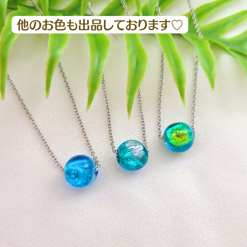 古宇利島の輝くクリアブルーの海♡《蓄光》コウリブルー♡ホタルガラス