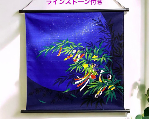 どんぐりアート♡七夕　タペストリー風壁掛け　＆プールで遊ぼうオブジェ♡ Amazon.co.jp: Qinunipoto タペストリー 七夕まつり 七夕の飾り