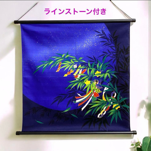 どんぐりアート♡七夕　タペストリー風壁掛け　＆プールで遊ぼうオブジェ♡ どんぐりアート♡梅雨&夏イメージBIGオブジェ 七夕オブジェ2品♡