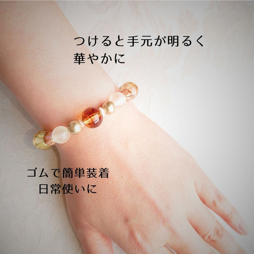 ビーズ ブレスレット 天然石風 琥珀 ゴールド ブラウン ゴム