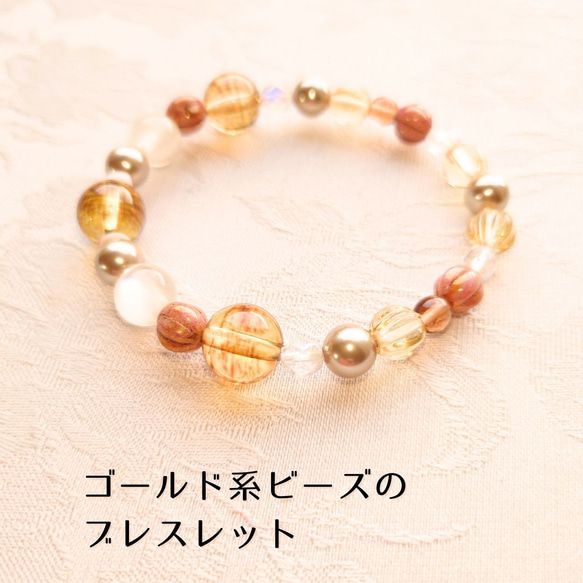 ハンドメイド 琥珀 ビーズ ネックレス ブレスレット 【公式通販】