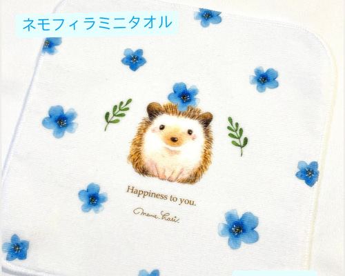 ミニタオル［ネモフィラとハリネズミ］水彩イラスト ハンカチ 雑貨