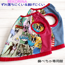 ずり落ちない♡BIGドットのパンダ柄タンク フレンチブルドッグパグ