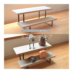 本格アイアン ウッド オシャレスケボーラック その他インテリア雑貨