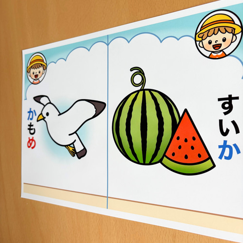 1200円❣️夏のしりとりうた コピー素材 1200円です！夏のしりとりうた
