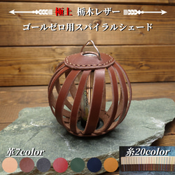 ◆◇送料無料【極上栃木レザー】総手縫い 天然ムートンルアーワレット◇◆ 極上栃木レザー】総手縫い 天然ムートンルアーワレット その他