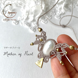 心強いあなたの味方♪ラピスラズリの天然石マクラメネックレス♪♪♪ 心強いあなたの味方♪ラピスラズリの天然石マクラメネックレス♪♪♪