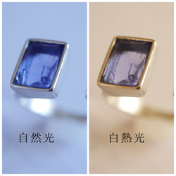 光で色が変わる｜カラーチェンジフローライトとアイオライトのフォークリング　シルバー/ゴールド　紫陽花　フリーサイズ 6枚目の画像