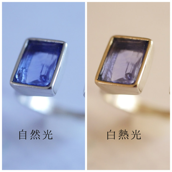光で色が変わる｜カラーチェンジフローライトとアイオライトのフォークリング　シルバー/ゴールド　紫陽花　フリーサイズ 6枚目の画像