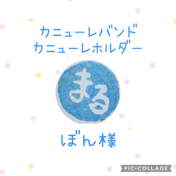受注生産］［LIBERTY人工鼻カバーとエアリズムカニューレバンド