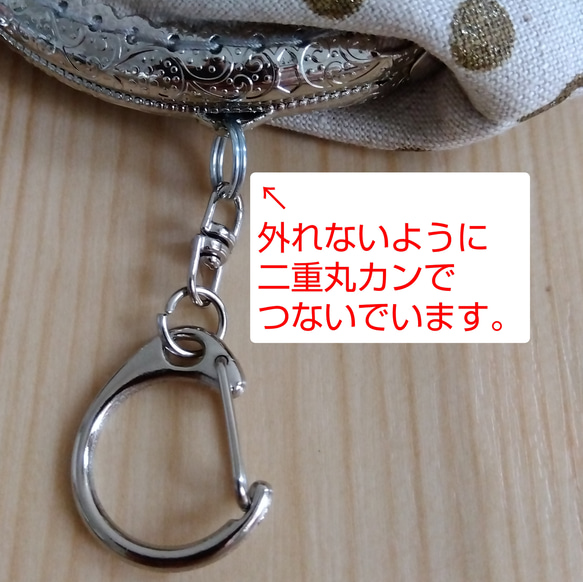 がま口ミニポーチ　コインケース　キーホルダー　8.5cm口金　アクセサリーケース　ドット　ダンガリー　ブラック系　226 7枚目の画像