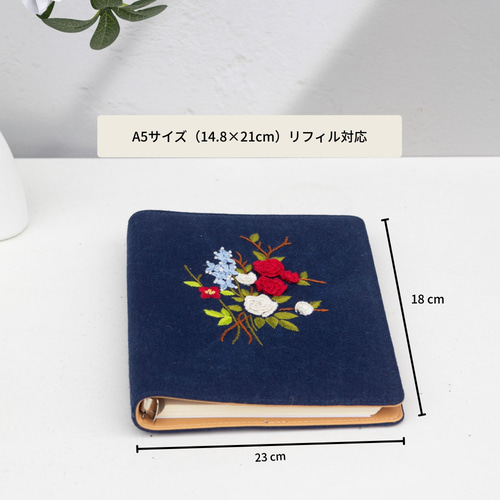 手刺繍】藍色布張り ローズノートカバー｜A5リフィル式｜一生