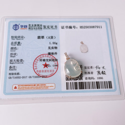 値下げしました】本翡翠保証‼️天然翡翠 青緑色バングル 内径約57.9mm