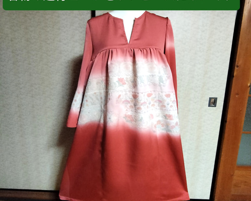 汕頭(スワトウ)刺繍の着物リメイクたっぷりＡラインロングワンピース絹М〜LL 2025年最新】汕頭刺繍ワンピースの人気アイテム - メルカリ