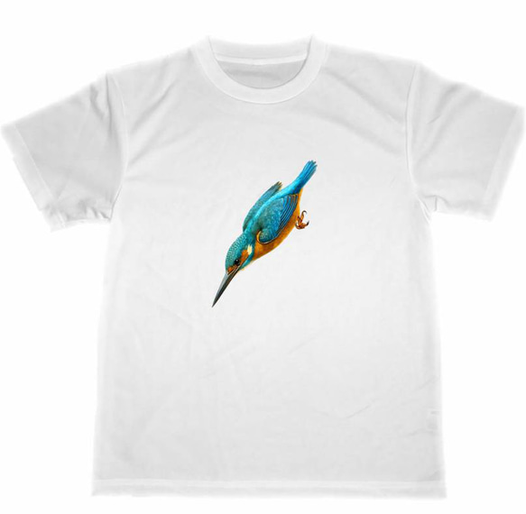 ドライ Tシャツ カワセミ 翡翠 野鳥 グッズ Kingfisher T-shirt 狩り