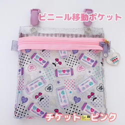 ランドセルカバー シャカシャカ ブラック 黒 うさぎ うさみみ