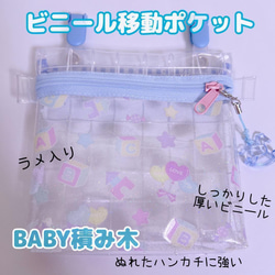 専用★ランドセルカバー　シャカシャカ　ブラック　黒　うさぎ　うさみみ　デコパーツ ランドセルカバー シャカシャカ ブラック 黒 うさぎ うさみみ