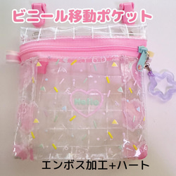 ランドセルカバー シャカシャカ ブラック 黒 うさぎ うさみみ