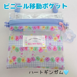 120）シャカシャカ移動ポケット ロリポップキャンディ ゆめかわ 赤