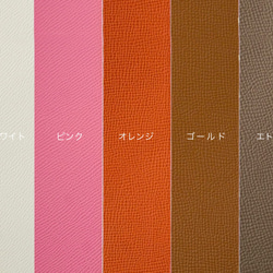 U S U W A　二つ折り長財布 7枚目の画像