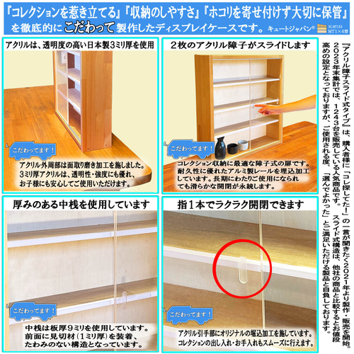 ☆値下げ☆食器 酒器 コレクション 収納ケース 茶道茶碗 徳利 お猪口