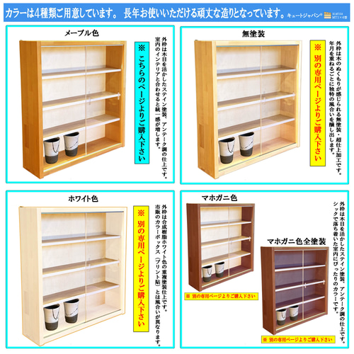 ☆値下げ☆食器 酒器 コレクション 収納ケース 茶道茶碗 徳利 お猪口