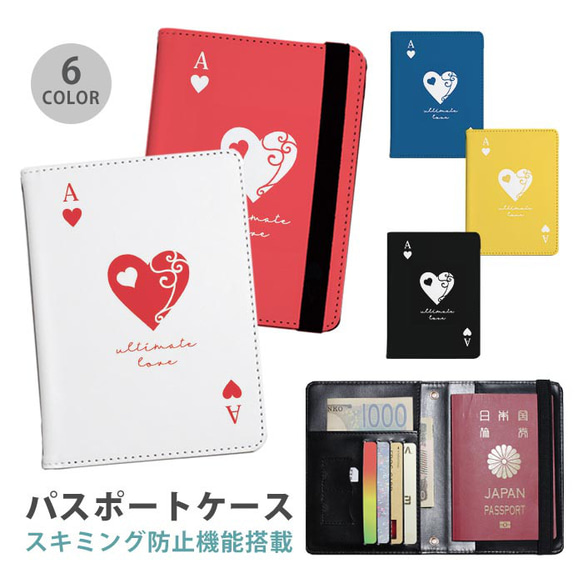 PEACEMINUSONEパスポートケース カバーのみ PEACEMINUSONEパスポートケース カバーのみ