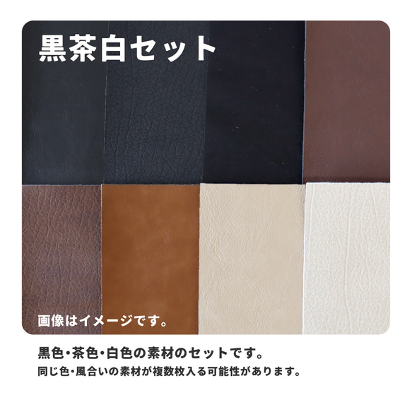 【キャンペーン開催中！】Creema限定販売 ハギレ カットクロス 詰め合わせセット A4サイズ 約500ｇ送料無料 5枚目の画像