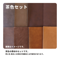【キャンペーン開催中！】Creema限定販売 ハギレ カットクロス 詰め合わせセット A4サイズ 約500ｇ送料無料 4枚目の画像