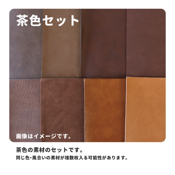【キャンペーン開催中！】Creema限定販売 ハギレ カットクロス 詰め合わせセット A4サイズ 約500ｇ送料無料 4枚目の画像