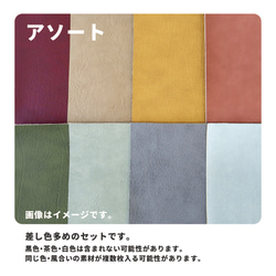 【キャンペーン開催中！】Creema限定販売 ハギレ カットクロス 詰め合わせセット A4サイズ 約500ｇ送料無料 6枚目の画像