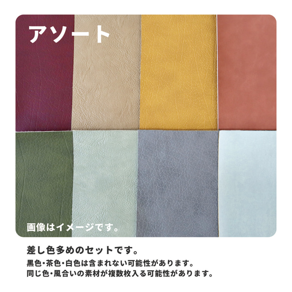 【キャンペーン開催中！】Creema限定販売 ハギレ カットクロス 詰め合わせセット A4サイズ 約500ｇ送料無料 6枚目の画像