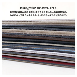 【キャンペーン開催中！】Creema限定販売 ハギレ カットクロス 詰め合わせセット A4サイズ 約500ｇ送料無料 8枚目の画像