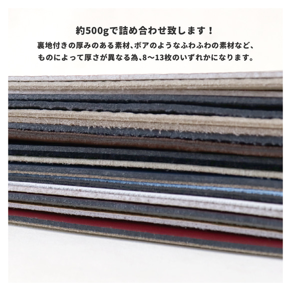 【キャンペーン開催中！】Creema限定販売 ハギレ カットクロス 詰め合わせセット A4サイズ 約500ｇ送料無料 8枚目の画像