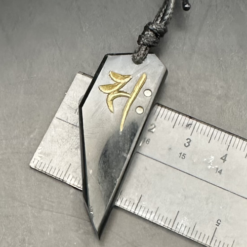 2025.5.19墨玉午年梵字御守糸魚川上質墨玉