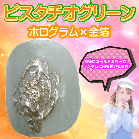 薄い緑 ネイルチップ 短め 小さい爪用 ベリーショート ピスタチオグリーン 控え目 入学式 卒業式 成人式 振袖 付け爪 4枚目の画像