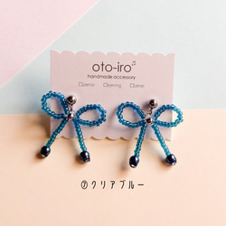 【ribbon】10色から選べる! きゅっと結んだビーズリボンのピアス/イヤリング　可愛い　揺れる　♡送料無料♡ 9枚目の画像