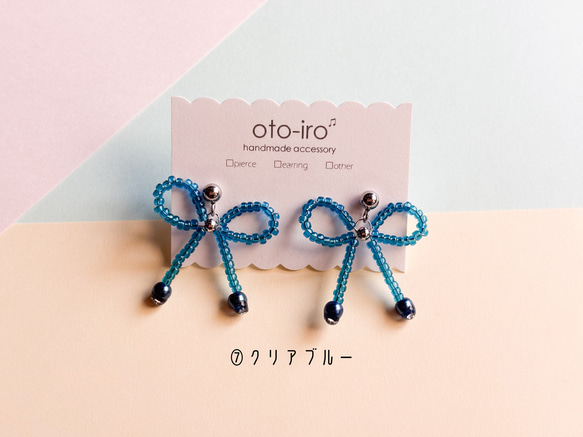 【ribbon】10色から選べる! きゅっと結んだビーズリボンのピアス/イヤリング　可愛い　揺れる　♡送料無料♡ 9枚目の画像