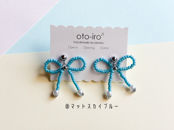 【ribbon】10色から選べる! きゅっと結んだビーズリボンのピアス/イヤリング　可愛い　揺れる　♡送料無料♡ 10枚目の画像