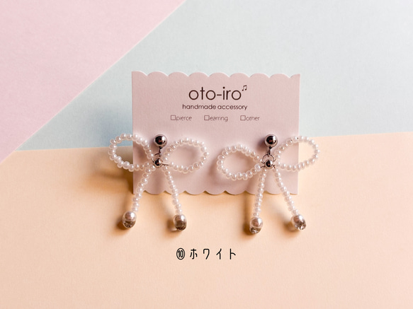 【ribbon】10色から選べる! きゅっと結んだビーズリボンのピアス/イヤリング　可愛い　揺れる　♡送料無料♡ 12枚目の画像