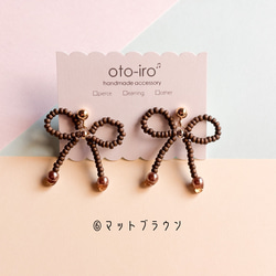 【ribbon】10色から選べる! きゅっと結んだビーズリボンのピアス/イヤリング　可愛い　揺れる　♡送料無料♡ 8枚目の画像
