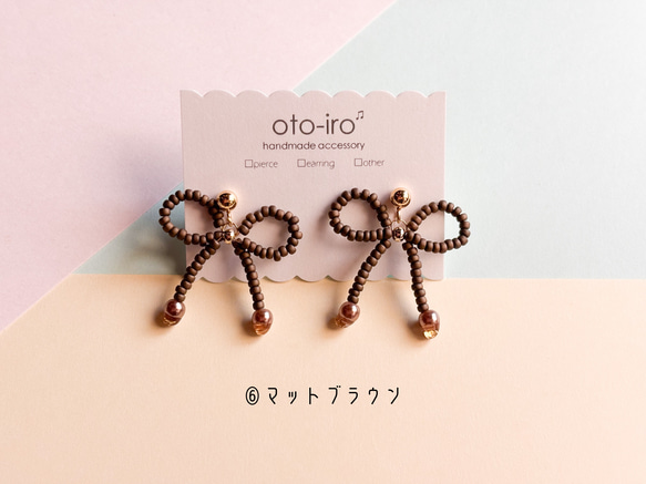 【ribbon】10色から選べる! きゅっと結んだビーズリボンのピアス/イヤリング　可愛い　揺れる　♡送料無料♡ 8枚目の画像